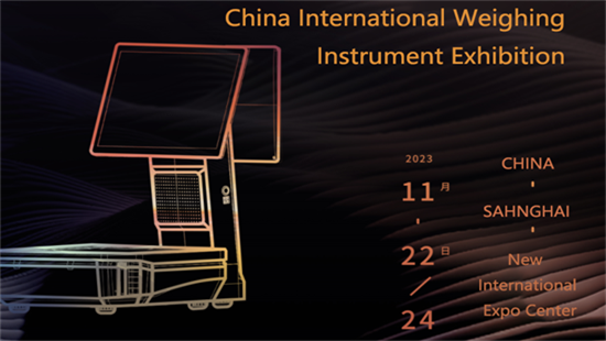 Китай Міжнародна виява інструментів ваги [UNK] HPRT " ONEPLUSONE" Звищує комерційні масштаби ваги за допомогою розумних технологій